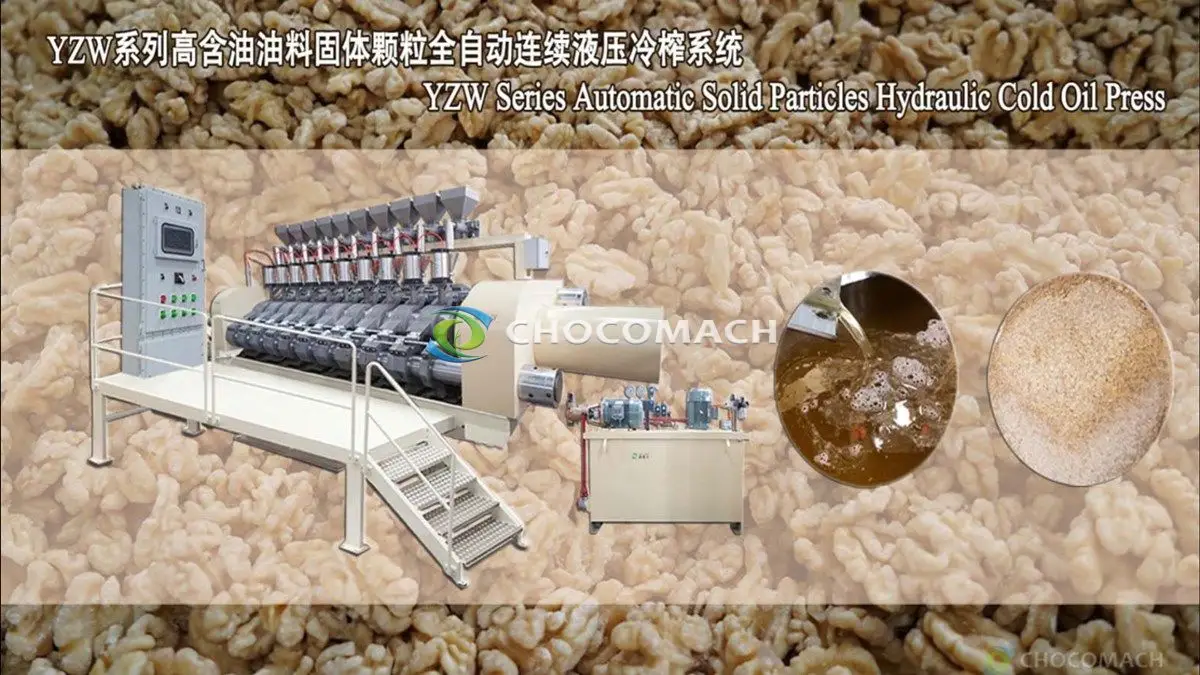 YZW/S型大型商用工业全自动液压核桃榨油机_核桃仁连续液压冷榨系统