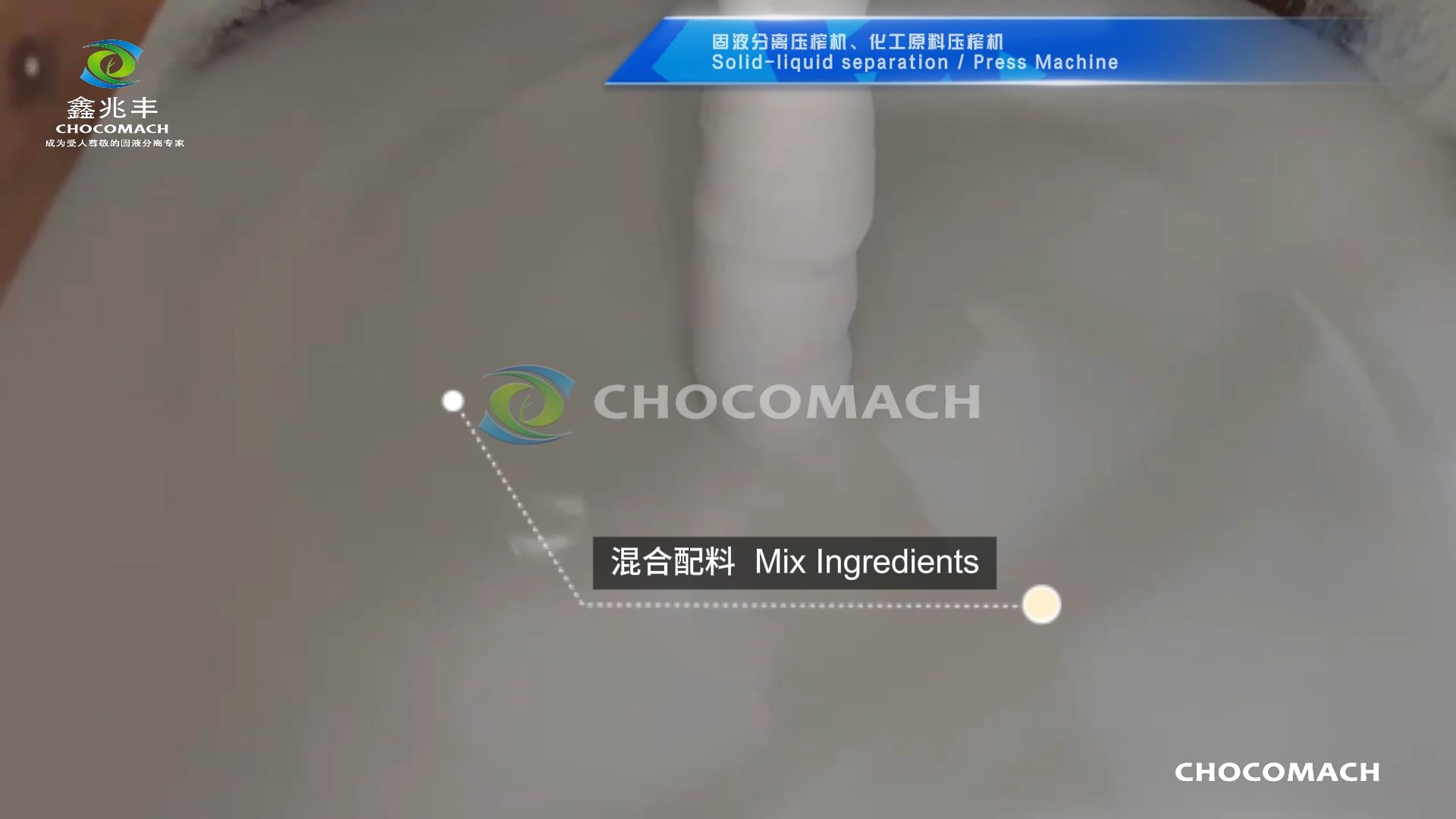 均四甲苯山东赛尔投料调试.00_00_06_17.Still003