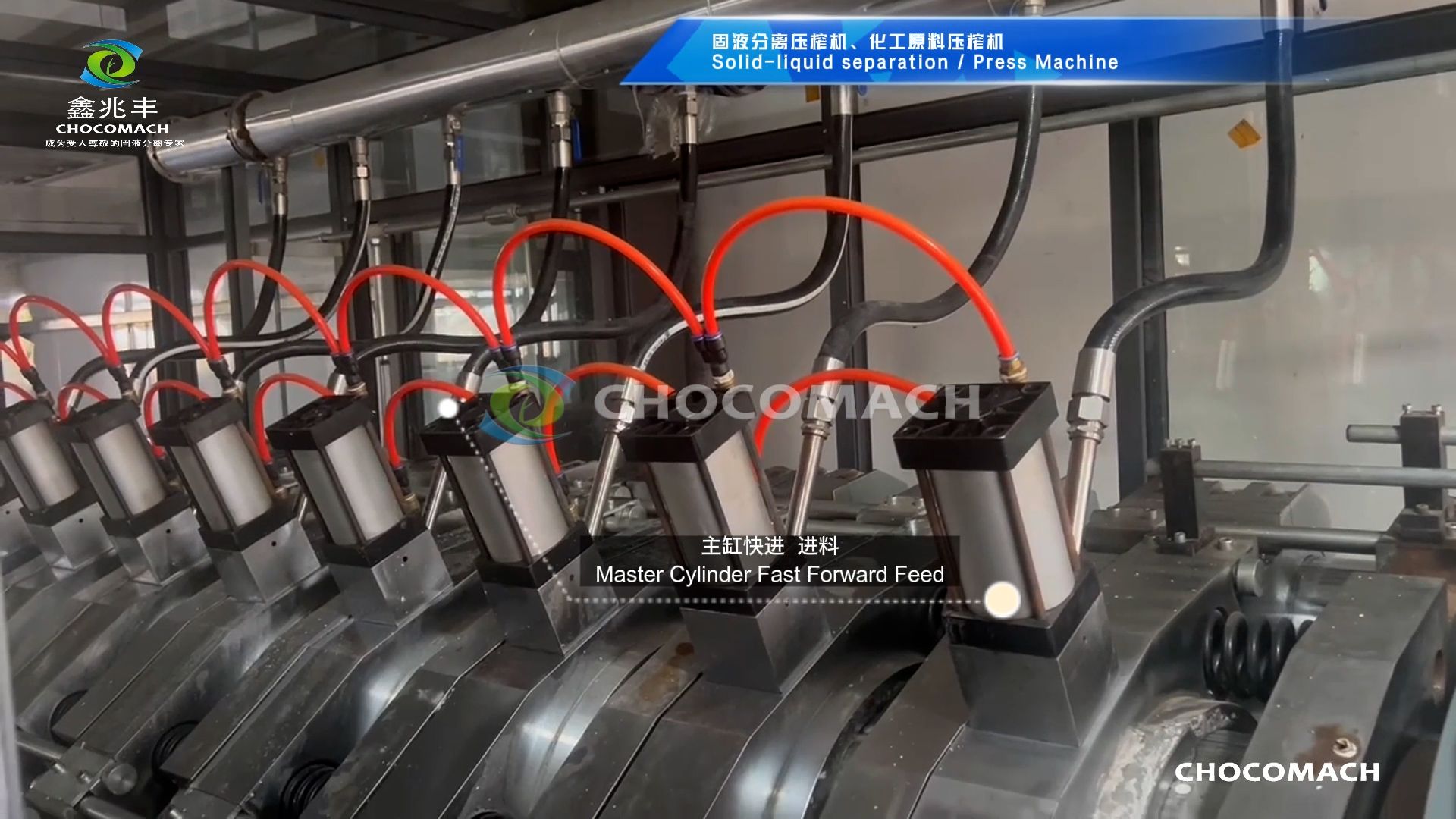 均四甲苯山东赛尔投料调试.00_00_11_20.Still006
