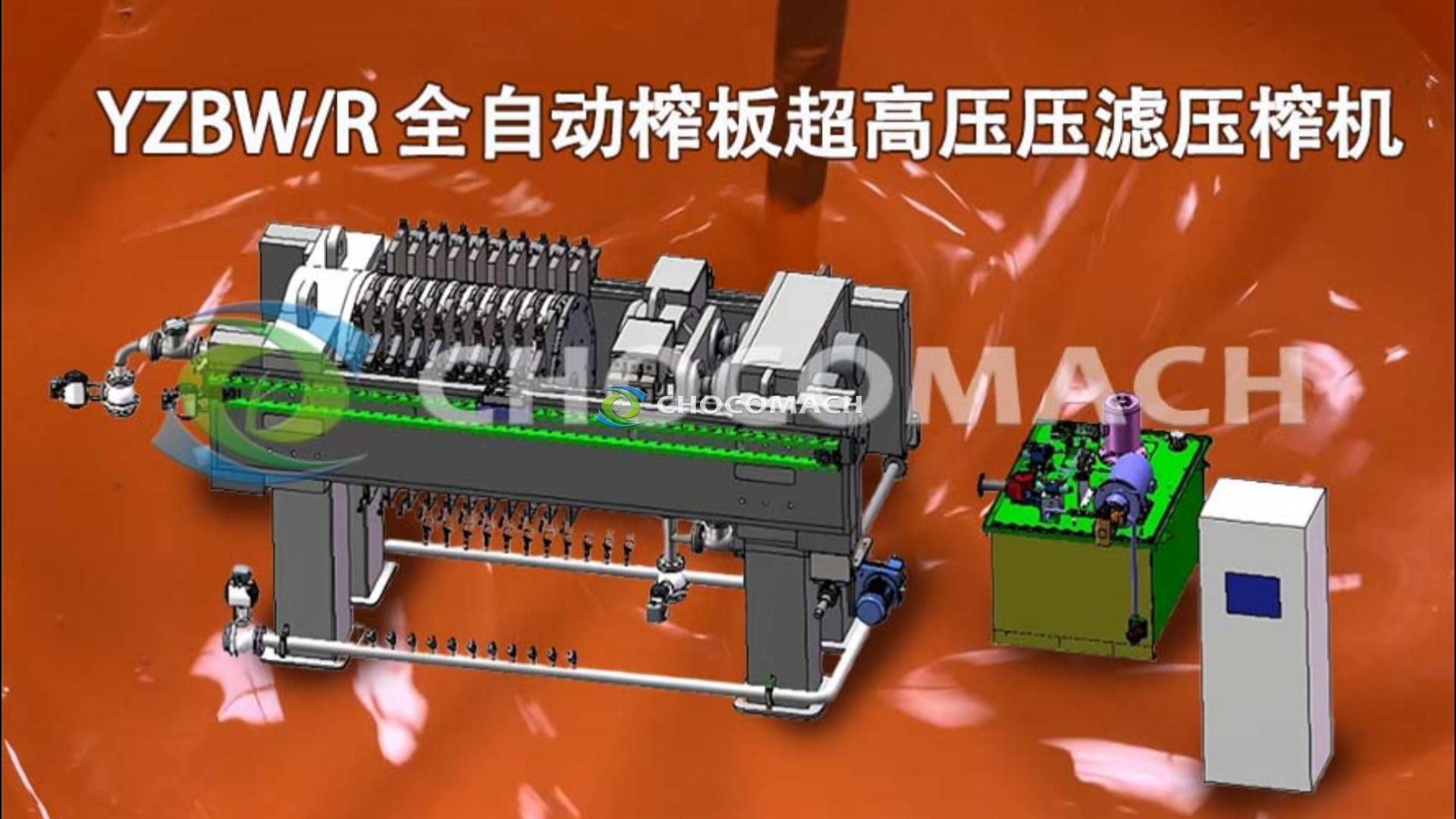 yzyw2金属浆料youku-封面.jpg