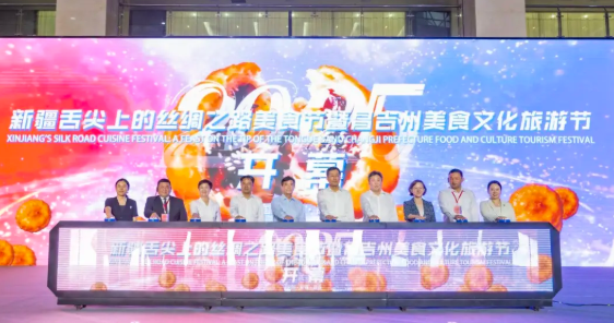 2025新疆油脂展会昌吉3