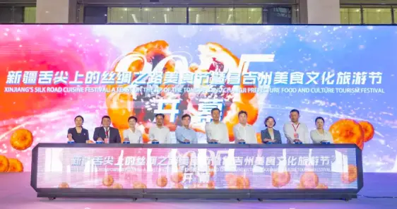 2025新疆油脂展会昌吉3