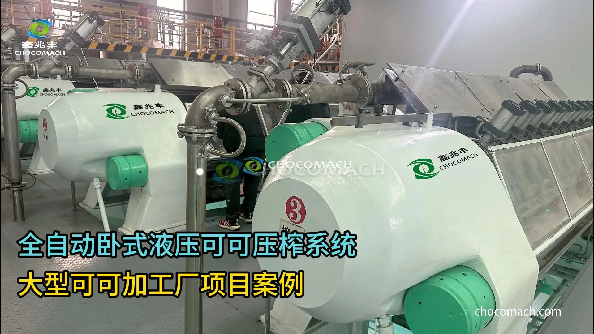 全自动卧式液压榨油机再生范例&mdash;&mdash; 可可脂压榨生产线液压/电控双系统定制改造纪实