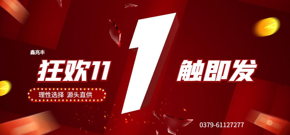 双十一理性消费成主流，谁为 “十五五” 期间油脂加工行业高质量发展注入关键动能？